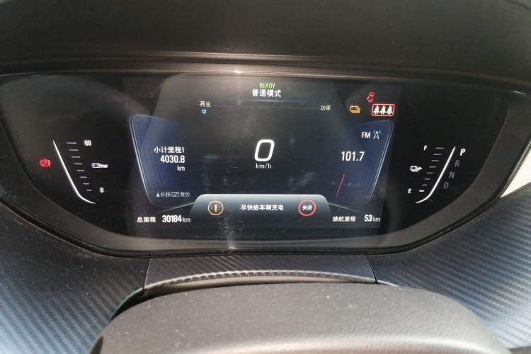 Used Buick Velite 6 2019 Connected & Smart Edition Instrument Cluster