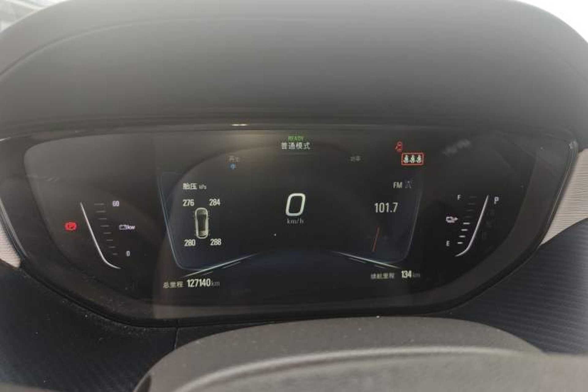 Used Buick Velite 6 2019 Connected & Smart Edition Instrument Cluster