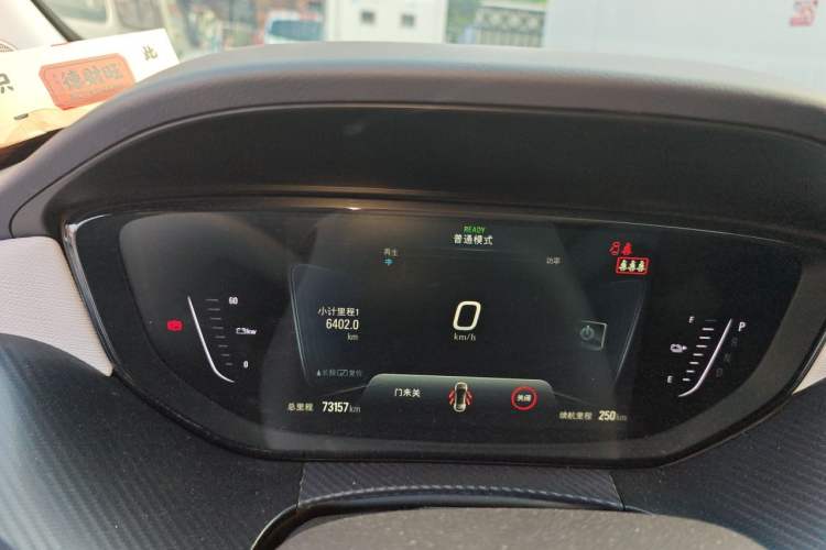 Used Buick Velite 6 2019 Connected & Smart Edition Instrument Cluster