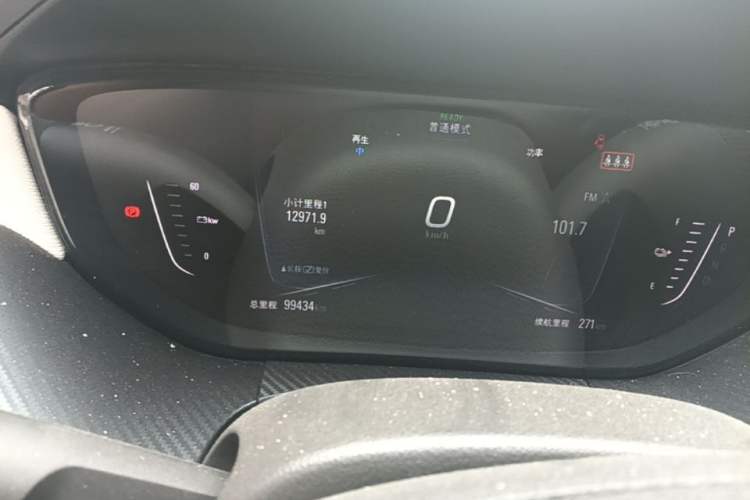 Used Buick Velite 6 2019 Connected & Smart Instrument Cluster