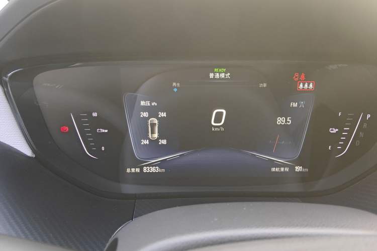 Used Buick Velite 6 2019 Connected & Smart Edition Odometer Close Up