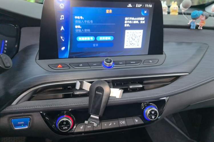 Used Buick Velite 6 2020 Plug-in Hybrid Connected Smart Edition Audio And AC Panel