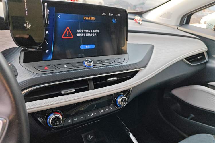 Used Buick Velite 6 2020 Plug-in Hybrid Connected Smart Model Audio And AC Panel