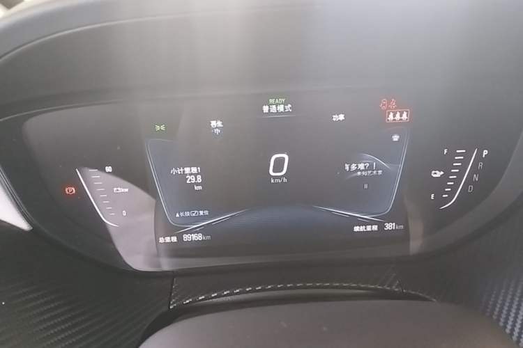 Used Buick Velite 6 2020 Connected Smart Enjoyment PLUS Instrument Cluster