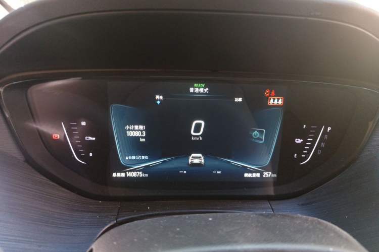 Used Buick Velite 6 2020 Connected Smart PLUS Instrument Cluster