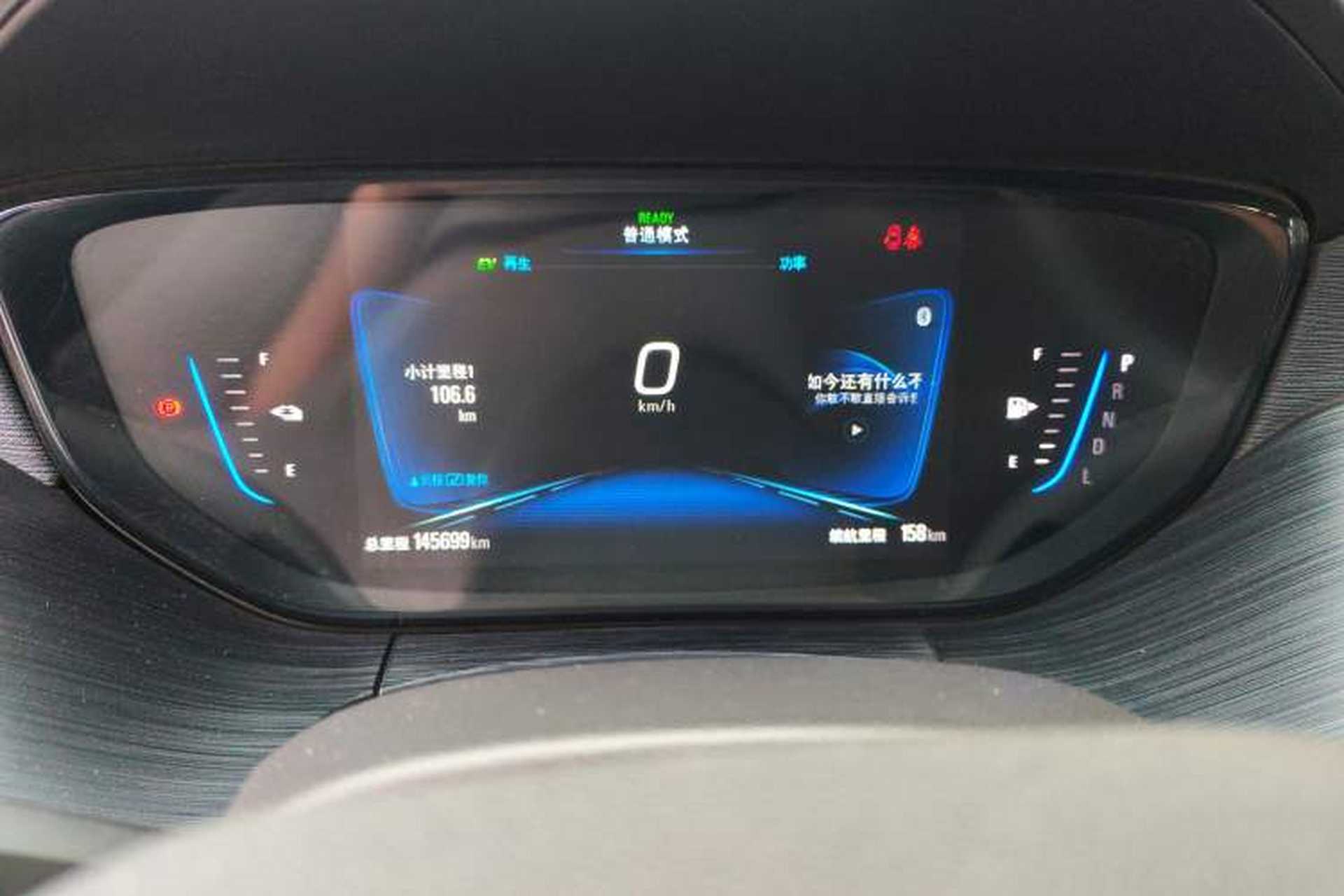 Used Buick Velite 6 2020 Plug-in Hybrid Connected Smart Edition Instrument Cluster