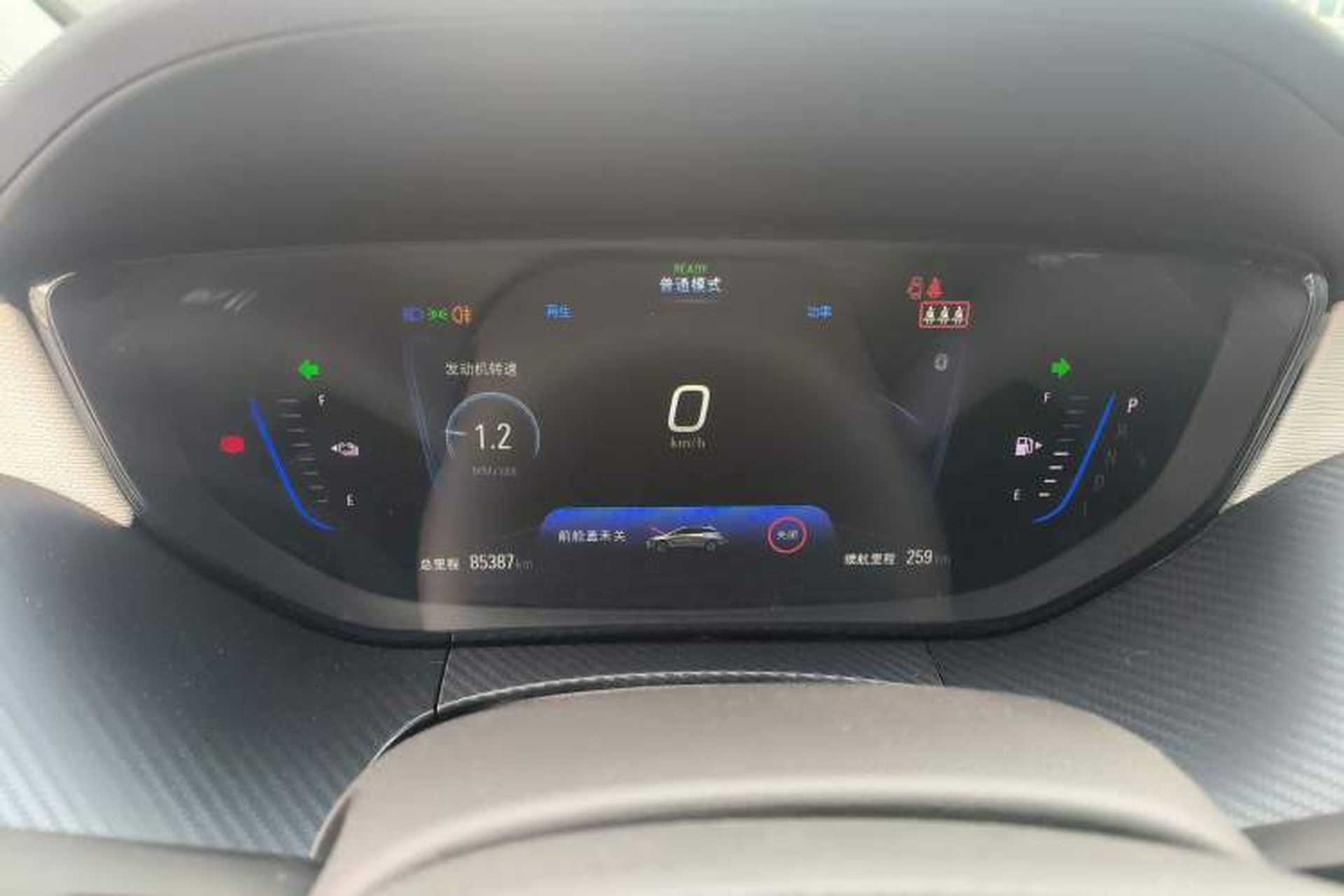 Used Buick Velite 6 2020 Plug-in Hybrid Connected Smart Model Instrument Cluster