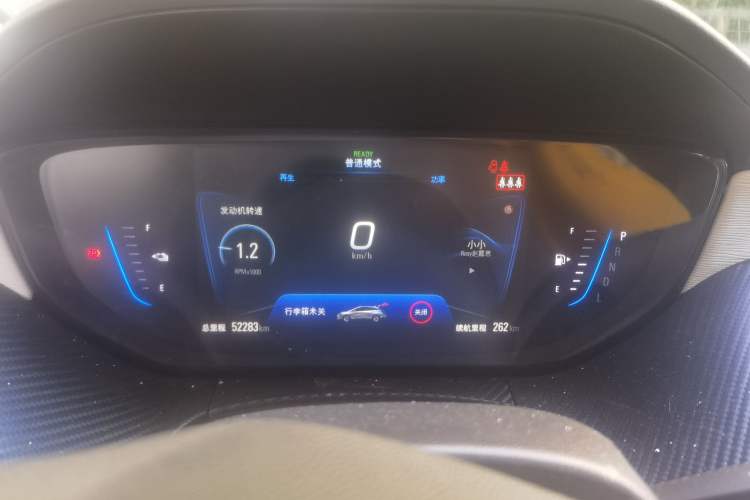 Used Buick Velite 6 2020 Connected Smart PLUS Instrument Cluster