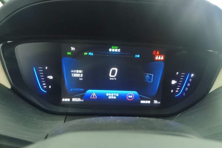Used Buick Velite 6 2020 Plug-in Hybrid Connected Fashion Model Instrument Cluster