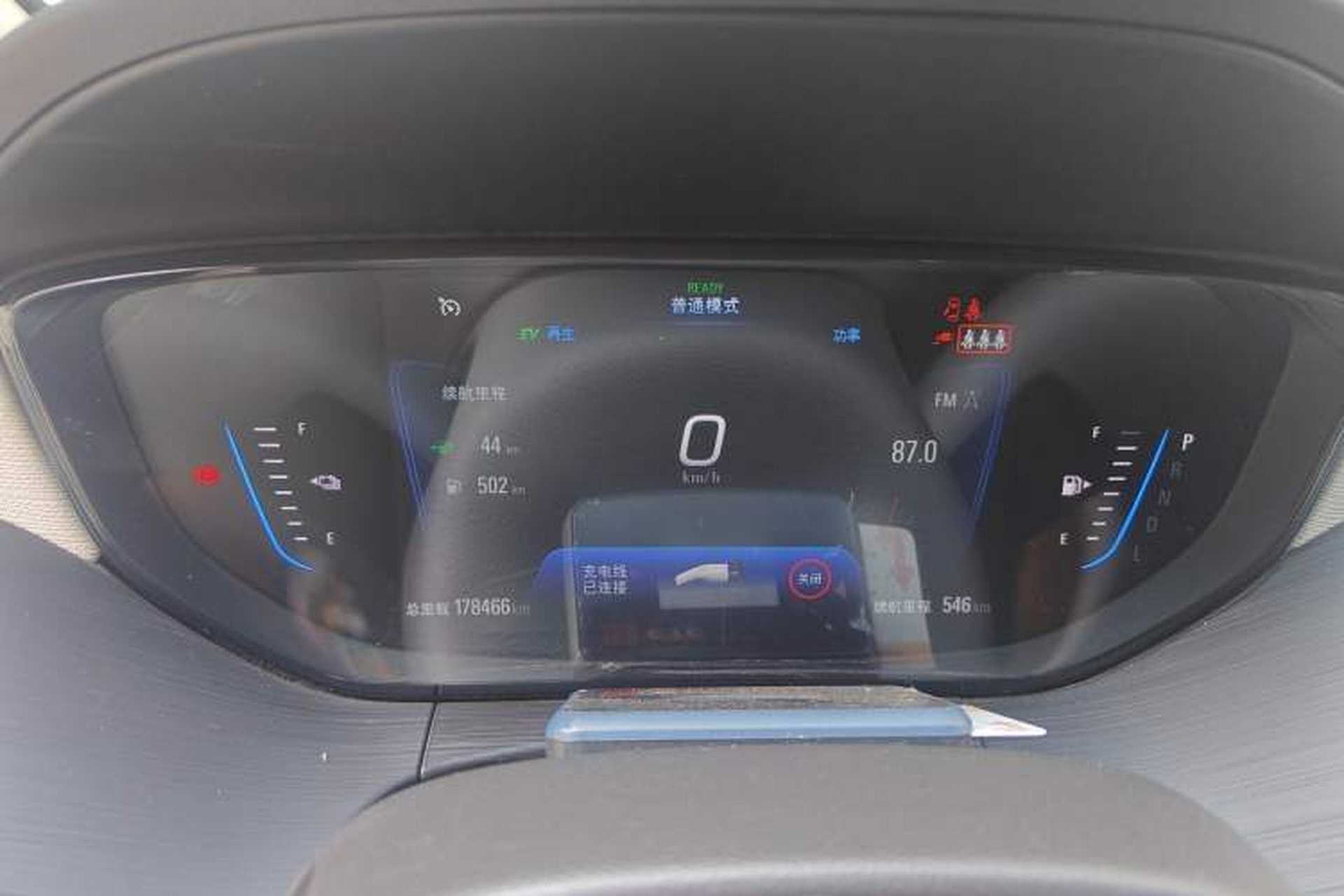 Used Buick Velite 6 2020 Plug-in Hybrid Connected Fashion Model Instrument Cluster