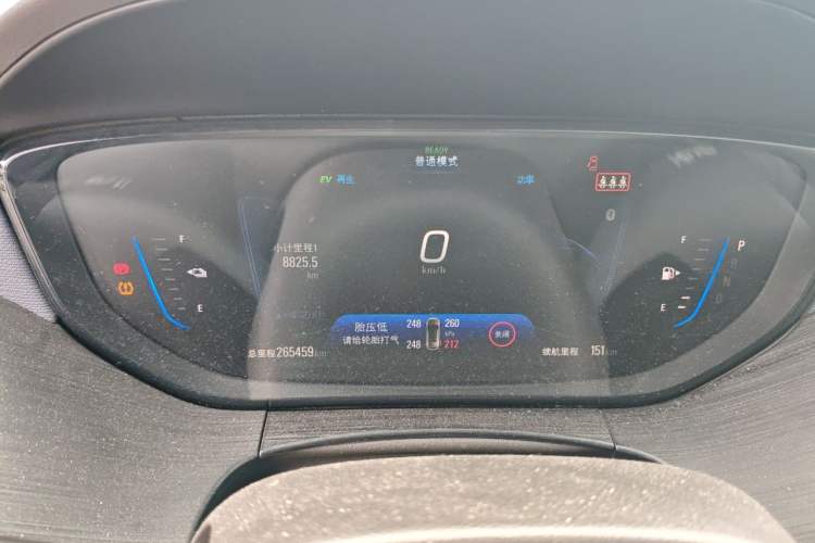 Used Buick Velite 6 2020 Plug-in Hybrid Connected Smart Edition Instrument Cluster