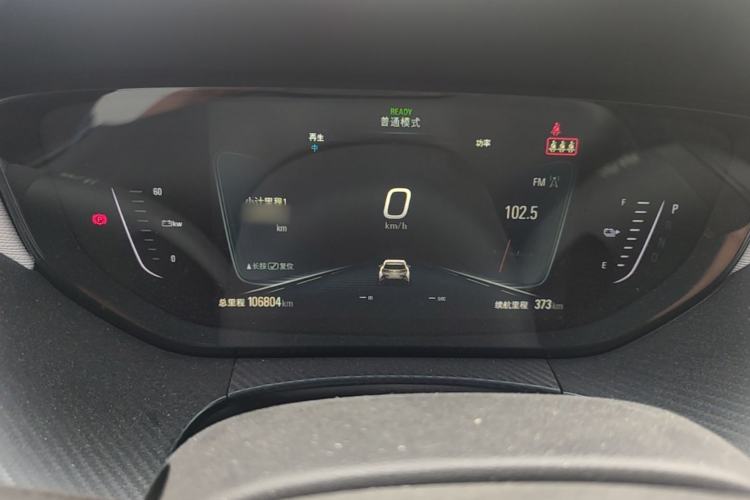 Used Buick Velite 6 2020 Connected Smart PLUS Instrument Cluster