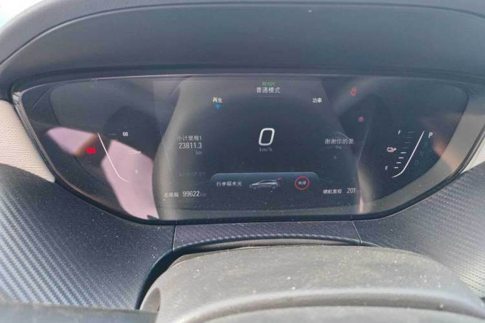 Used Buick Velite 6 2020 Connected Smart Enjoyment PLUS Instrument Cluster