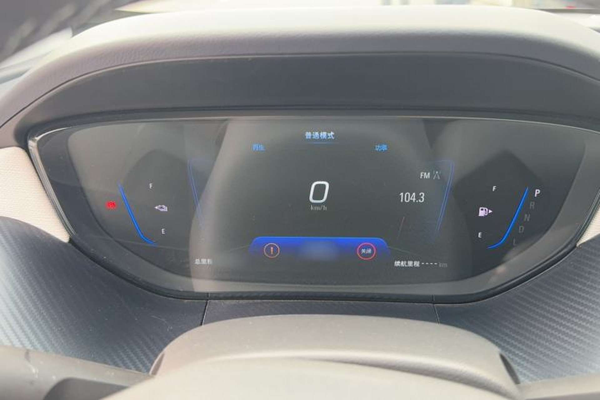 Used Buick Velite 6 2020 Plug-in Hybrid Connected Smart Model Instrument Cluster