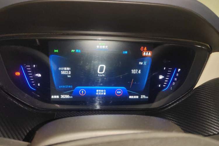 Used Buick Velite 6 2020 Plug-in Hybrid Connected Smart Model Instrument Cluster