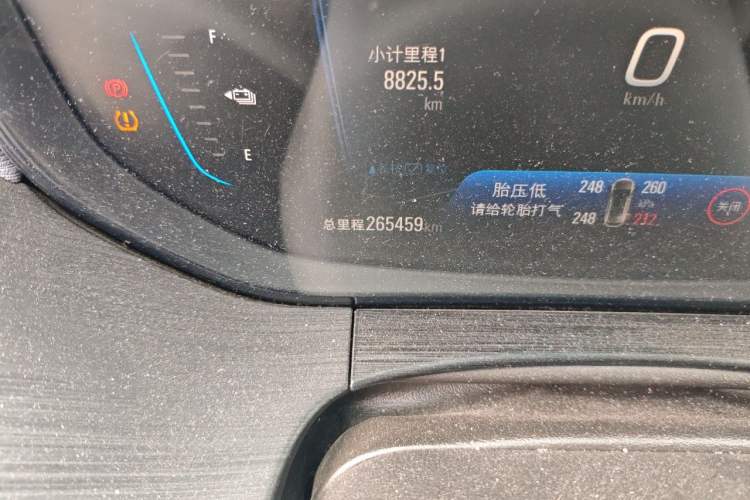 Used Buick Velite 6 2020 Plug-in Hybrid Connected Smart Edition Odometer Close Up