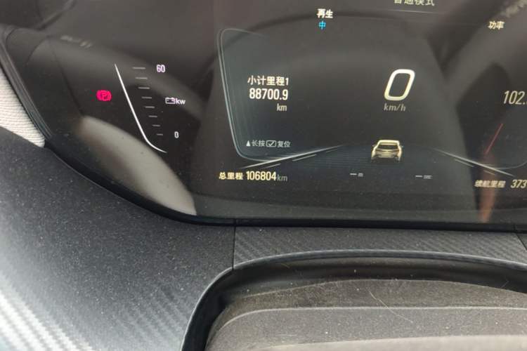 Used Buick Velite 6 2020 Connected Smart PLUS Odometer Close Up