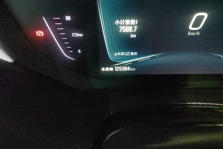 Used Buick Velite 6 2020 Connected Smart Enjoyment PLUS Odometer Close Up