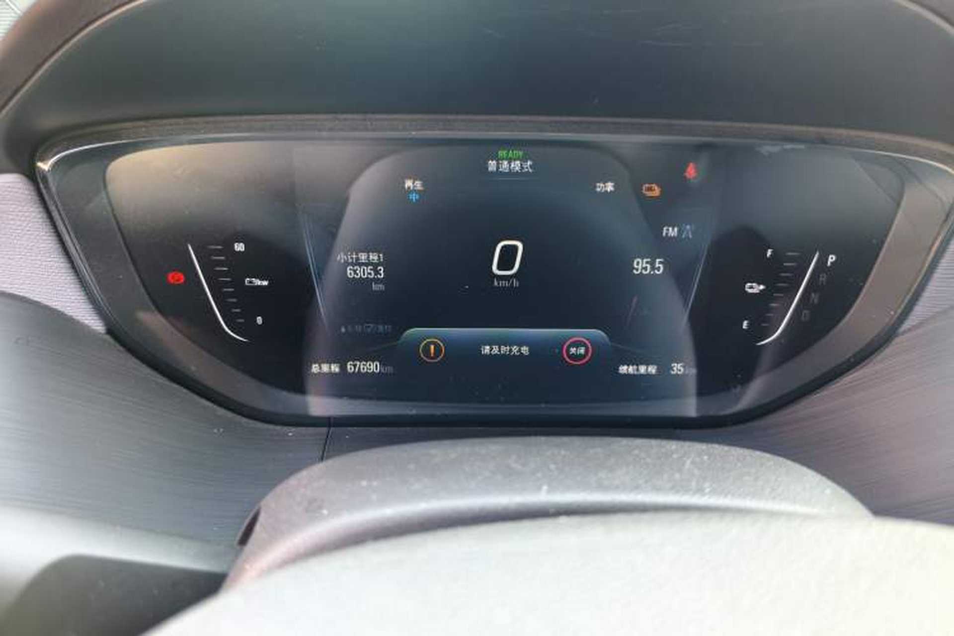 Used Buick Velite 6 2020 Connected Fashion PLUS Odometer Close Up