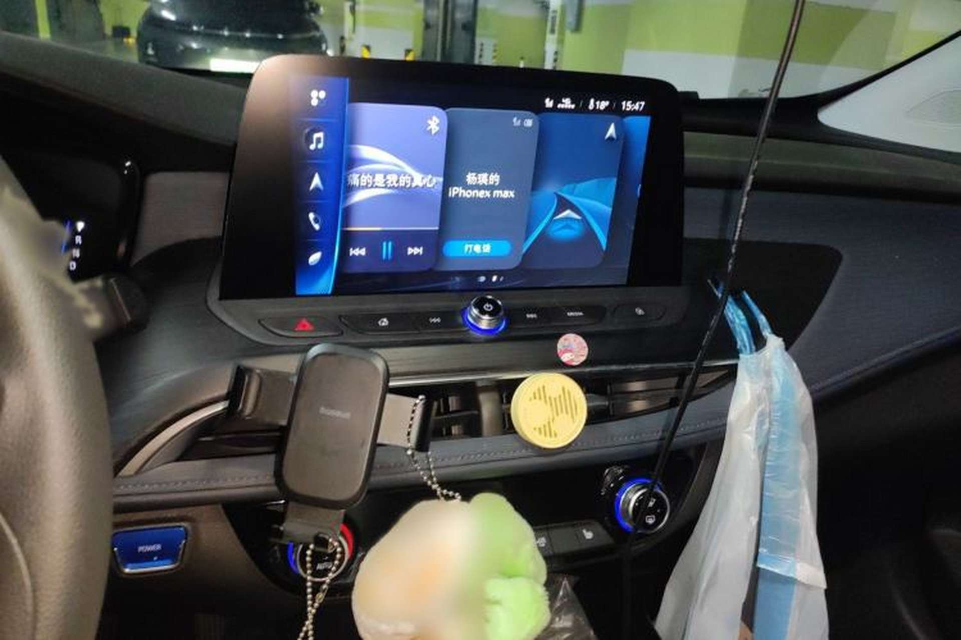 Used Buick Velite 6 2020 Plug-in Hybrid Connected Smart Edition Audio And AC Panel