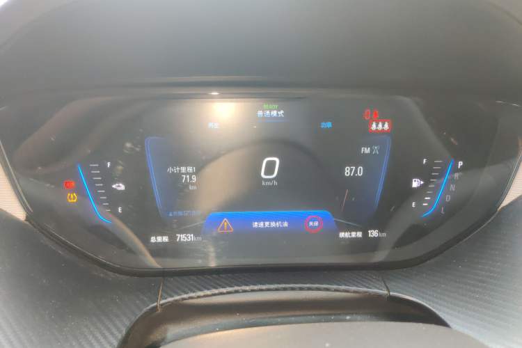 Used Buick Velite 6 2020 Plug-in Hybrid Connected Smart Model Instrument Cluster