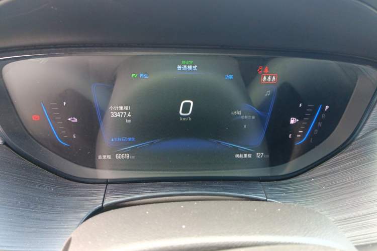 Used Buick Velite 6 2020 Plug-in Hybrid Connected Smart Edition Instrument Cluster