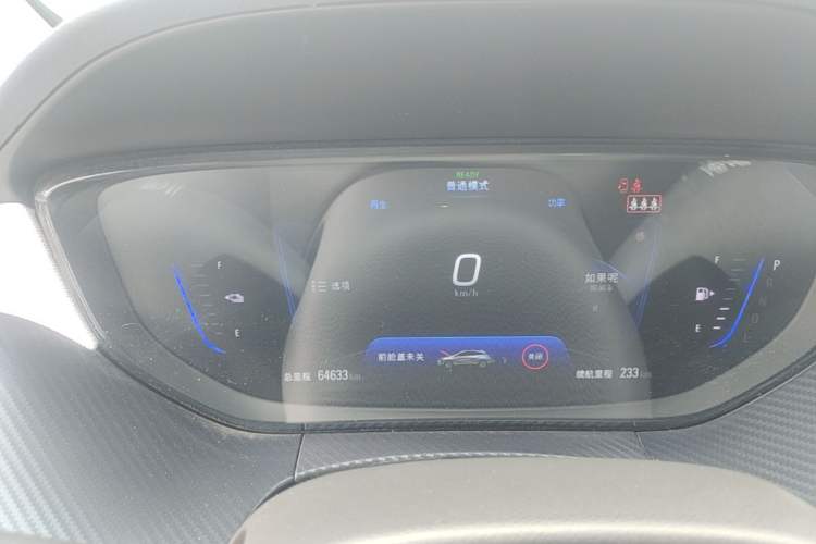 Used Buick Velite 6 2020 Plug-in Hybrid Connected Smart Model Instrument Cluster