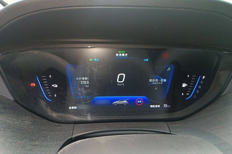 Used Buick Velite 6 2020 Plug-in Hybrid Connected Smart Edition Instrument Cluster