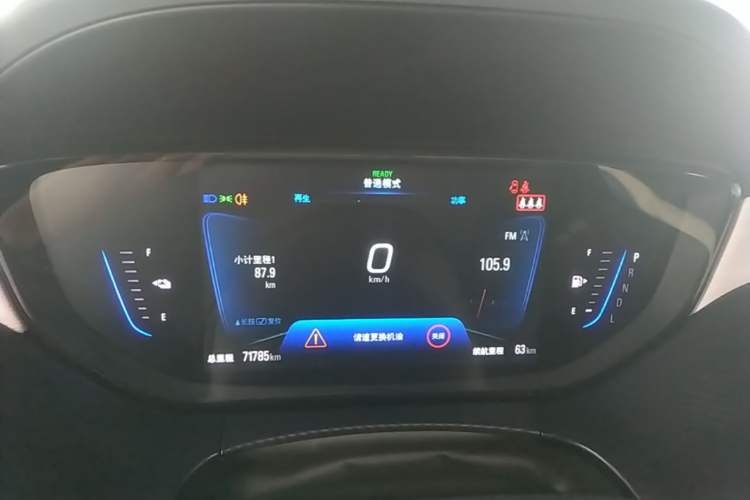 Used Buick Velite 6 2020 Plug-in Hybrid Connected Smart Edition Instrument Cluster