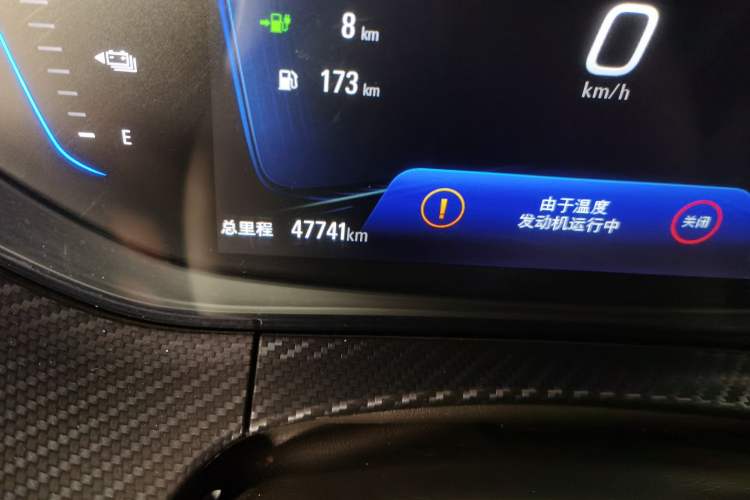 Used Buick Velite 6 2020 Plug-in Hybrid Connected Smart Model Odometer Close Up