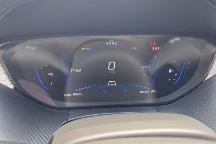 Used Buick Velite 6 2020 Plug-in Hybrid Connected Smart Model Odometer Close Up