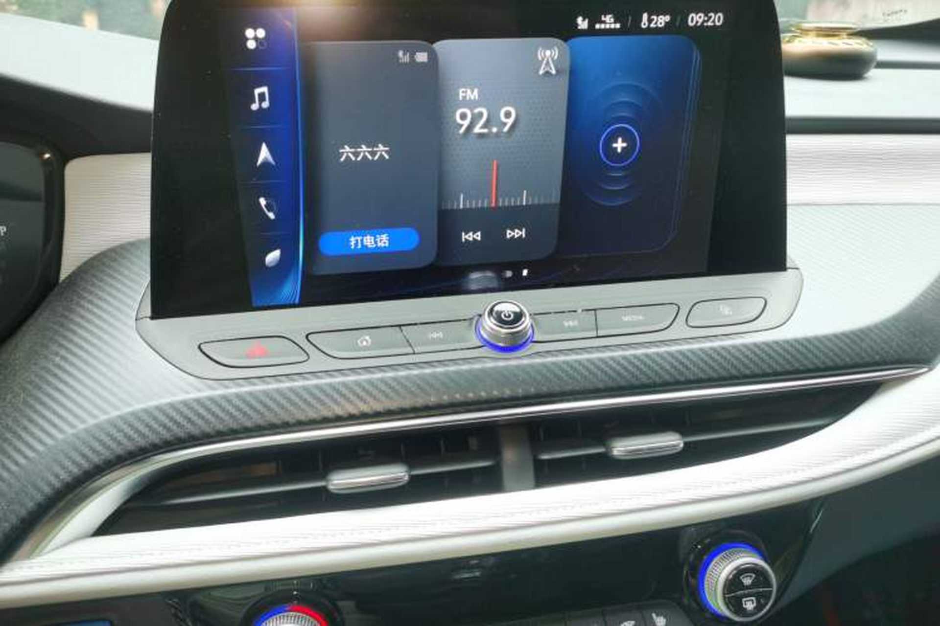 Used Buick Velite 6 2020 Plug-in Hybrid Connected Smart Model Audio And AC Panel