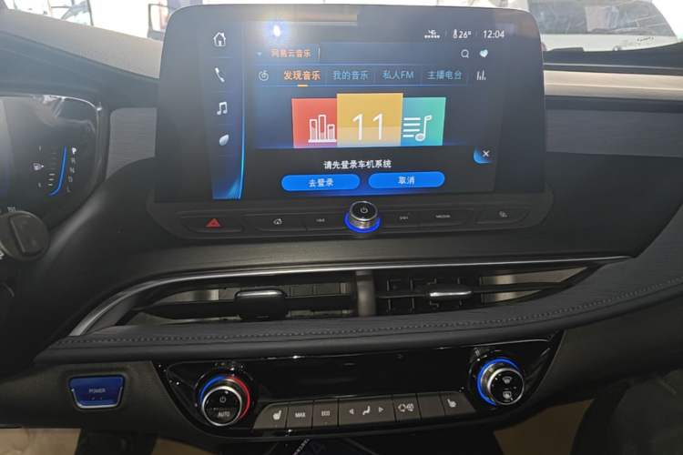 Used Buick Velite 6 2020 Plug-in Hybrid Connected Smart Edition Audio And AC Panel