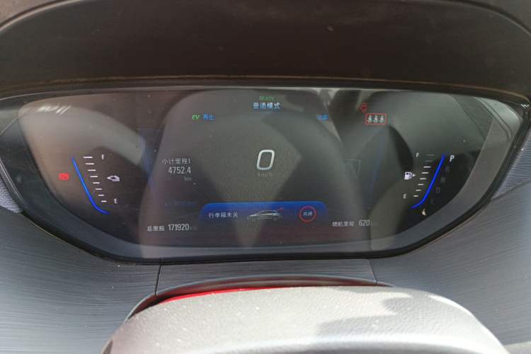 Used Buick Velite 6 2020 Plug-in Hybrid Connected Fashion Model Instrument Cluster
