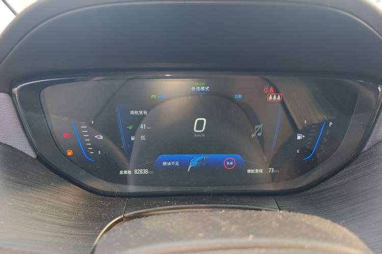 Used Buick Velite 6 2020 Plug-in Hybrid Connected Smart Edition Instrument Cluster