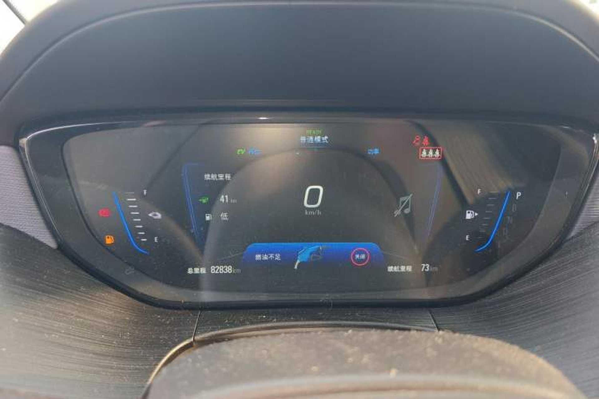 Used Buick Velite 6 2020 Plug-in Hybrid Connected Smart Edition Instrument Cluster