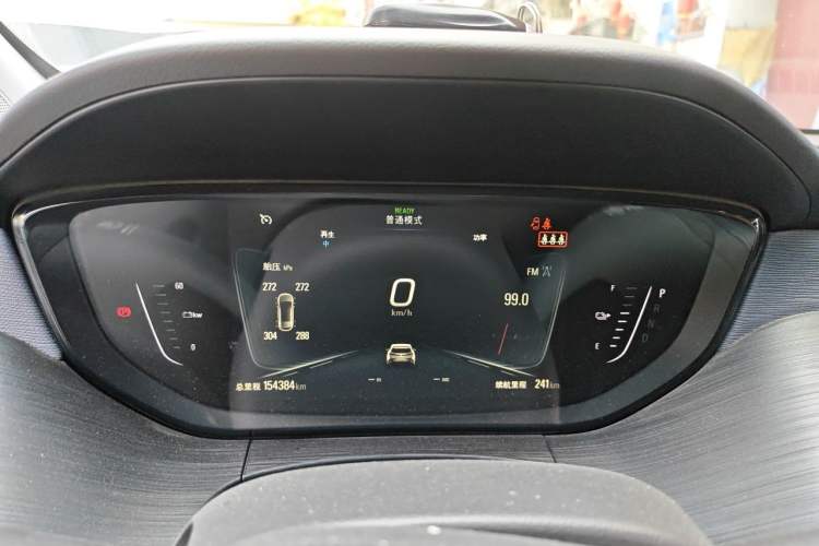 Used Buick Velite 6 2020 Connected Smart PLUS Instrument Cluster