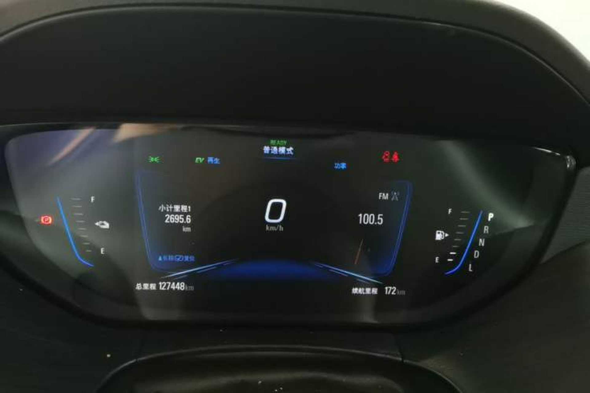 Used Buick Velite 6 2020 Plug-in Hybrid Connected Smart Edition Instrument Cluster