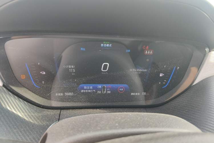 Used Buick Velite 6 2020 Plug-in Hybrid Connected Smart Model Instrument Cluster