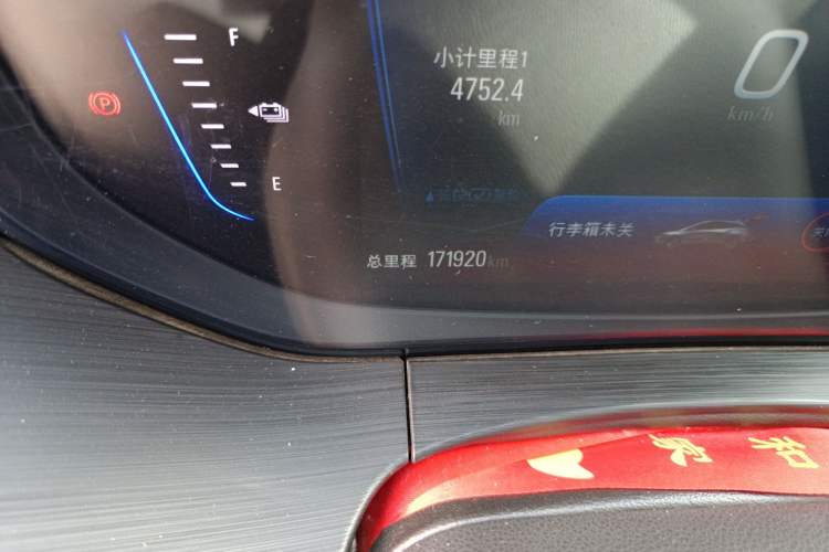 Used Buick Velite 6 2020 Plug-in Hybrid Connected Fashion Model Odometer Close Up