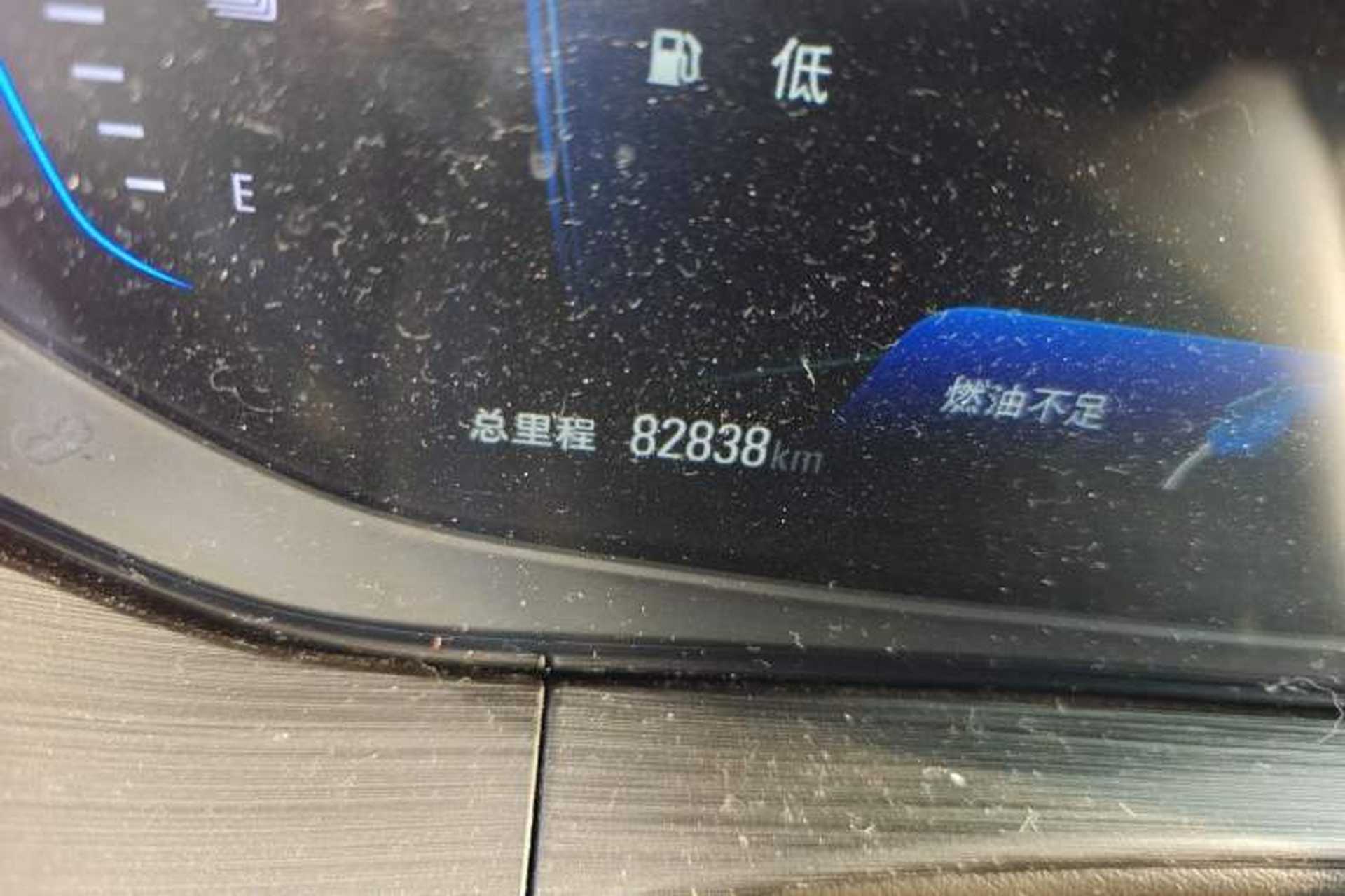 Used Buick Velite 6 2020 Plug-in Hybrid Connected Smart Edition Odometer Close Up