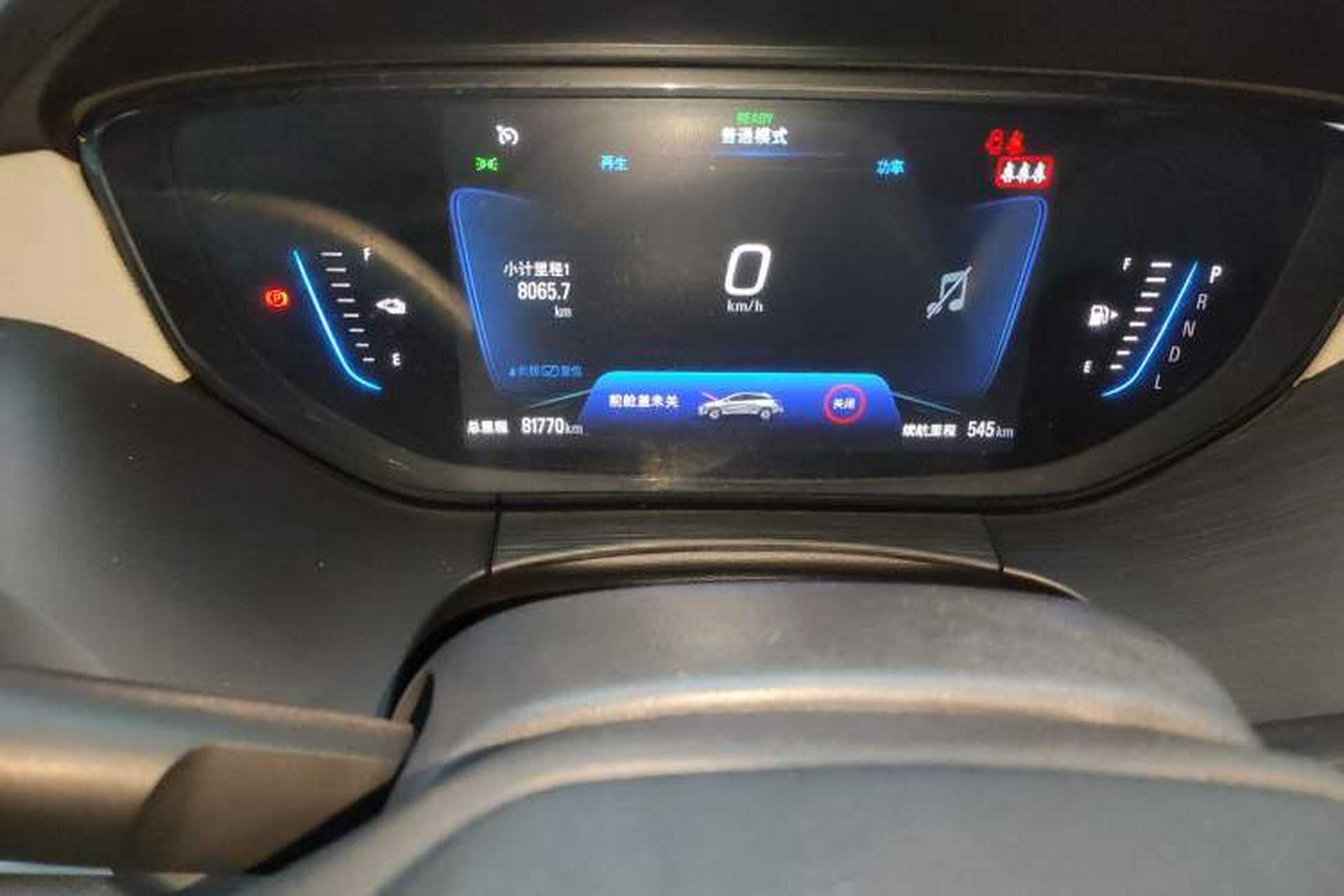 Used Buick Velite 6 2020 Plug-in Hybrid Connected Fashion Model Odometer Close Up