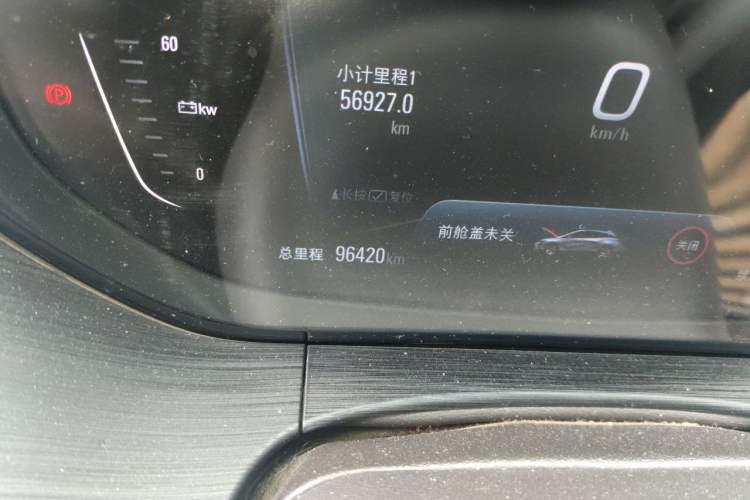 Used Buick Velite 6 2020 Connected Smart PLUS Odometer Close Up