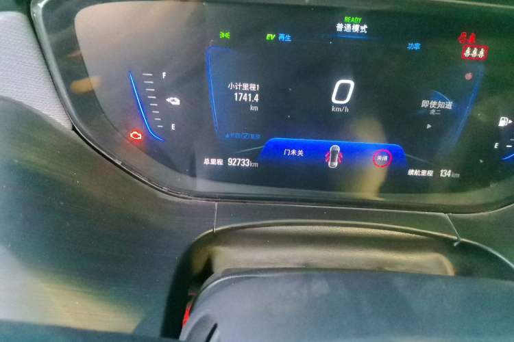 Used Buick Velite 6 2020 Plug-in Hybrid Connected Fashion Model Odometer Close Up