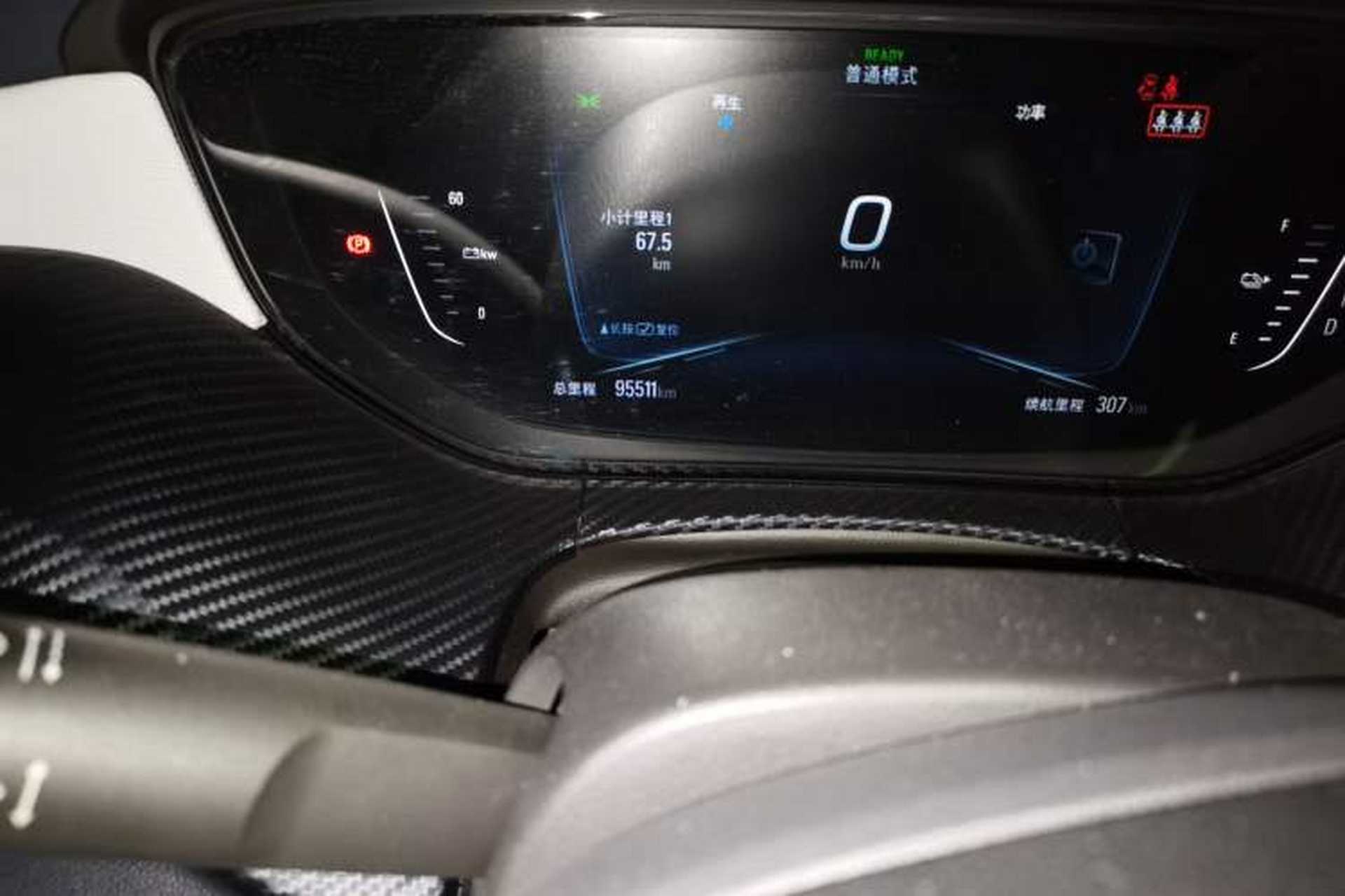 Used Buick Velite 6 2020 Connected Smart Enjoyment PLUS Odometer Close Up