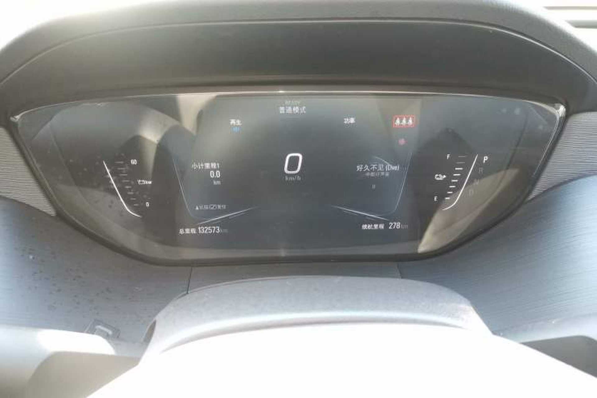 Used Buick Velite 6 2021 Connected & Shared PLUS Instrument Cluster