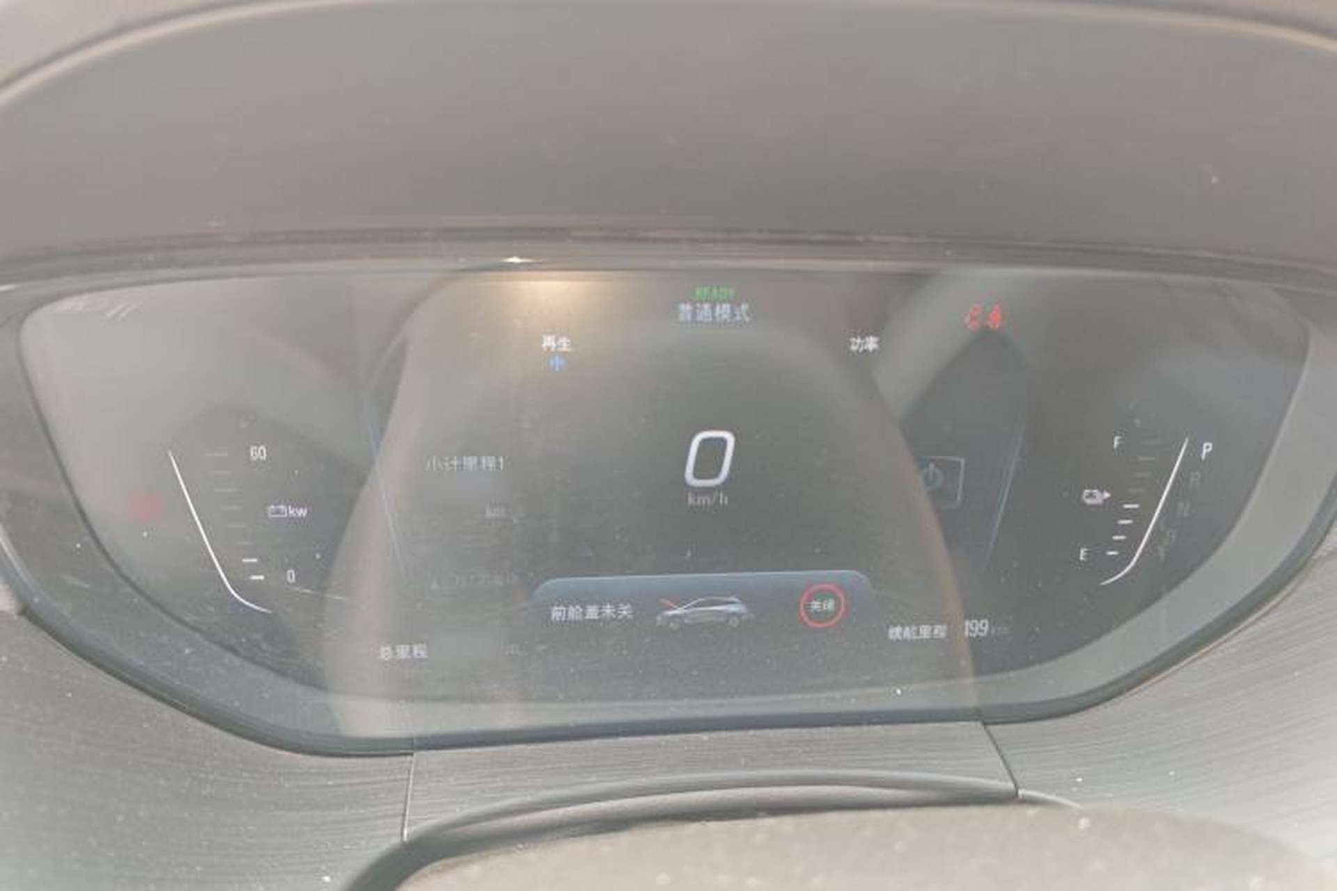 Used Buick Velite 6 2021 Connected & Shared PLUS Instrument Cluster