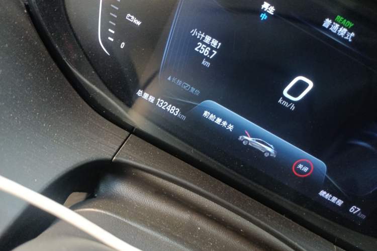Used Buick Velite 6 2021 Connected & Shared PLUS Odometer Close Up