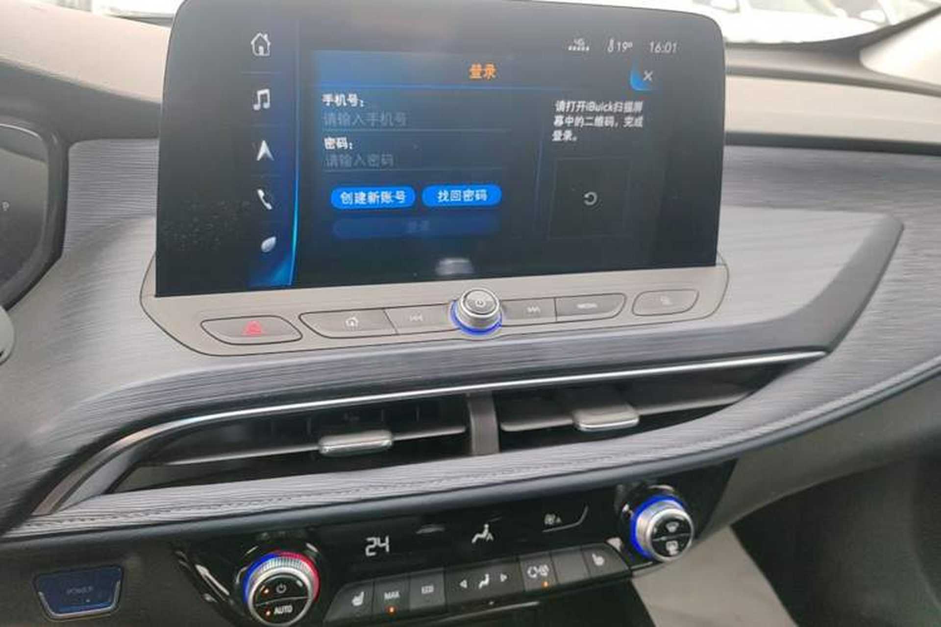 Used Buick Velite 6 2022 Plug-in Hybrid Connected Smart Edition Audio And AC Panel