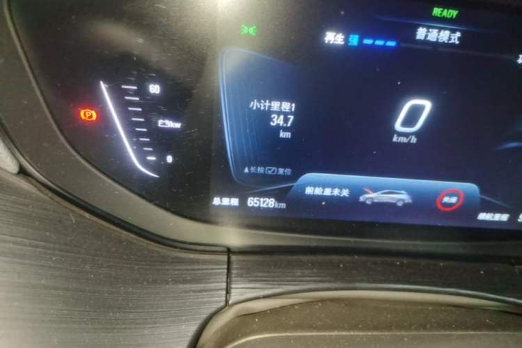 Used Buick Velite 6 2022 Connected Smart PLUS Instrument Cluster